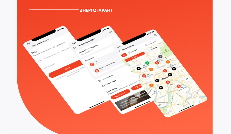 Mobile application. On Flutter