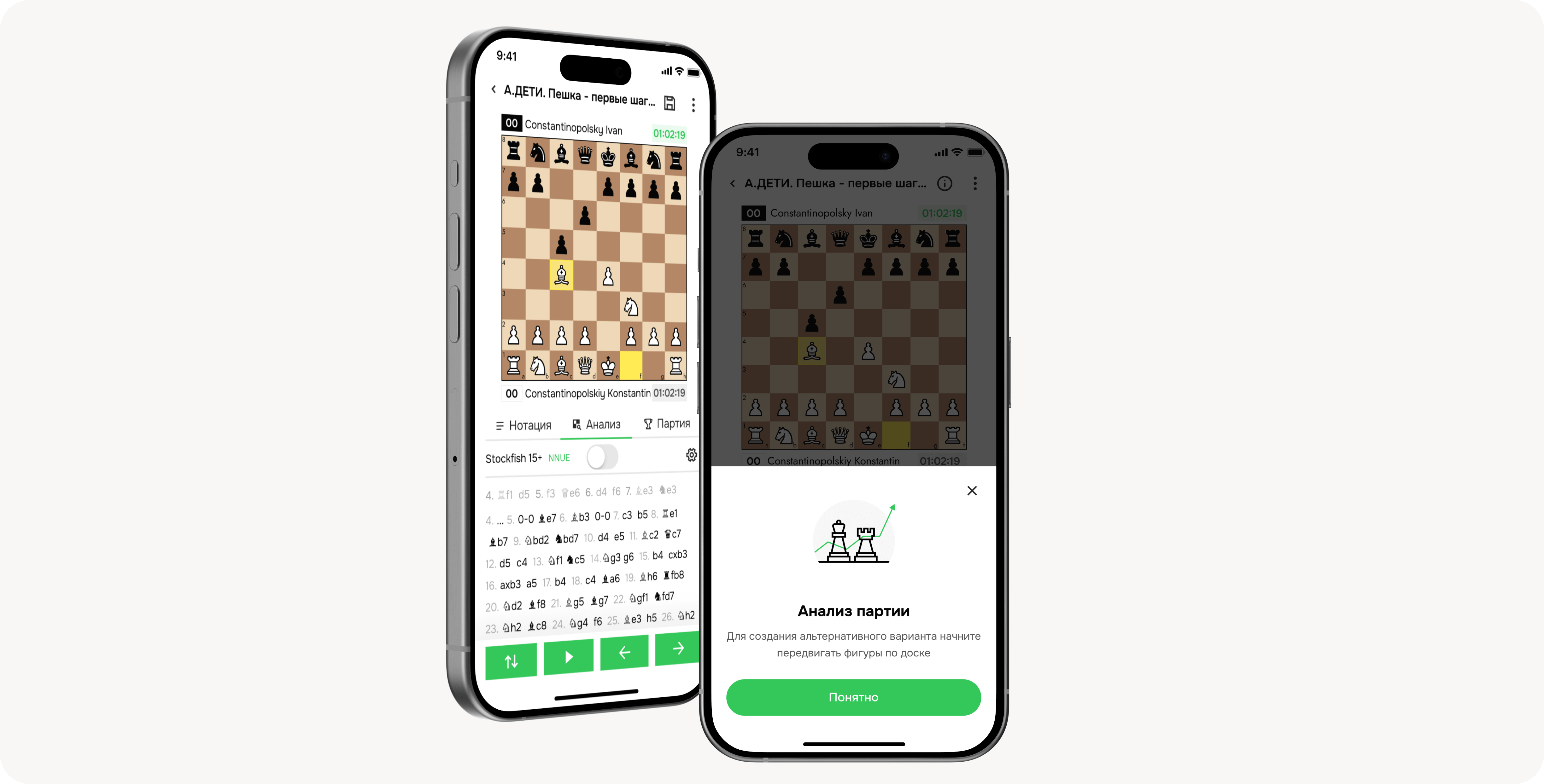 ML-разработка, оцифровка спорта, AI-разработка, машинное обучение, компьютерное зрение, idChess, шахматы