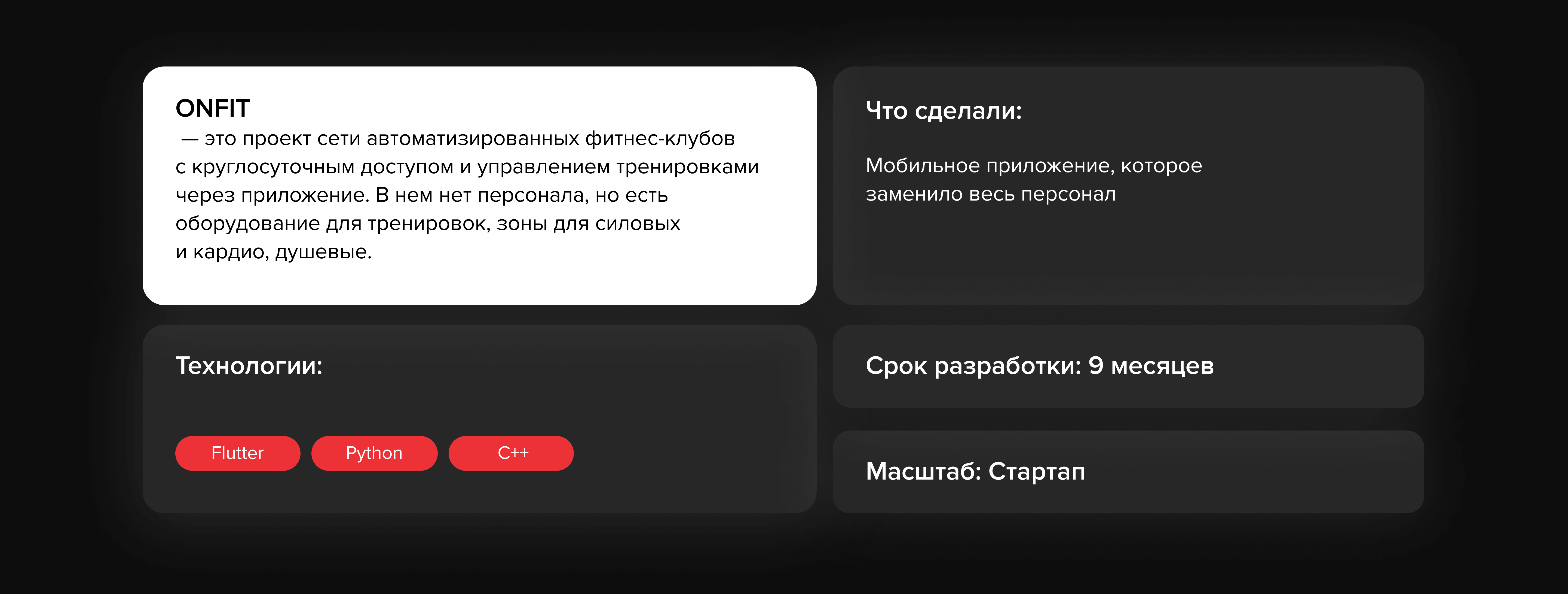 Клиент