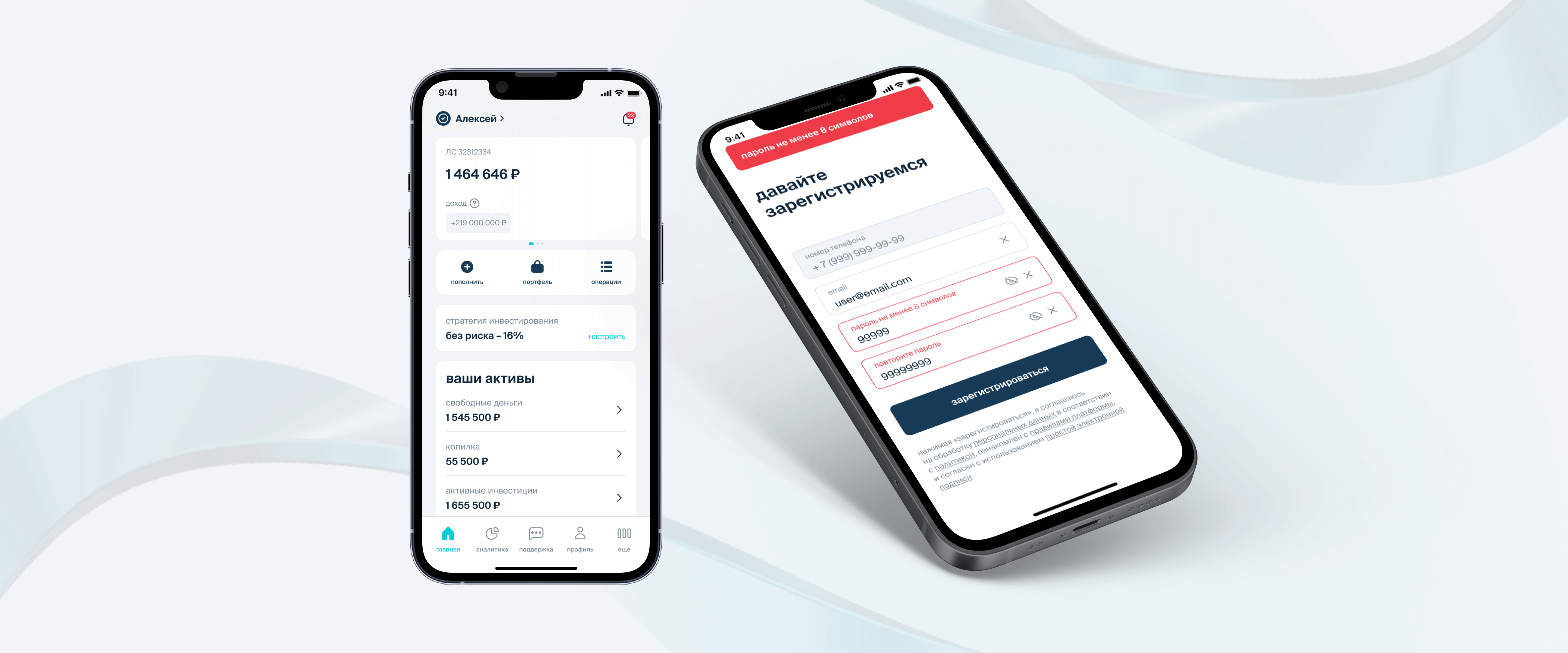 User-friendly интерфейс.