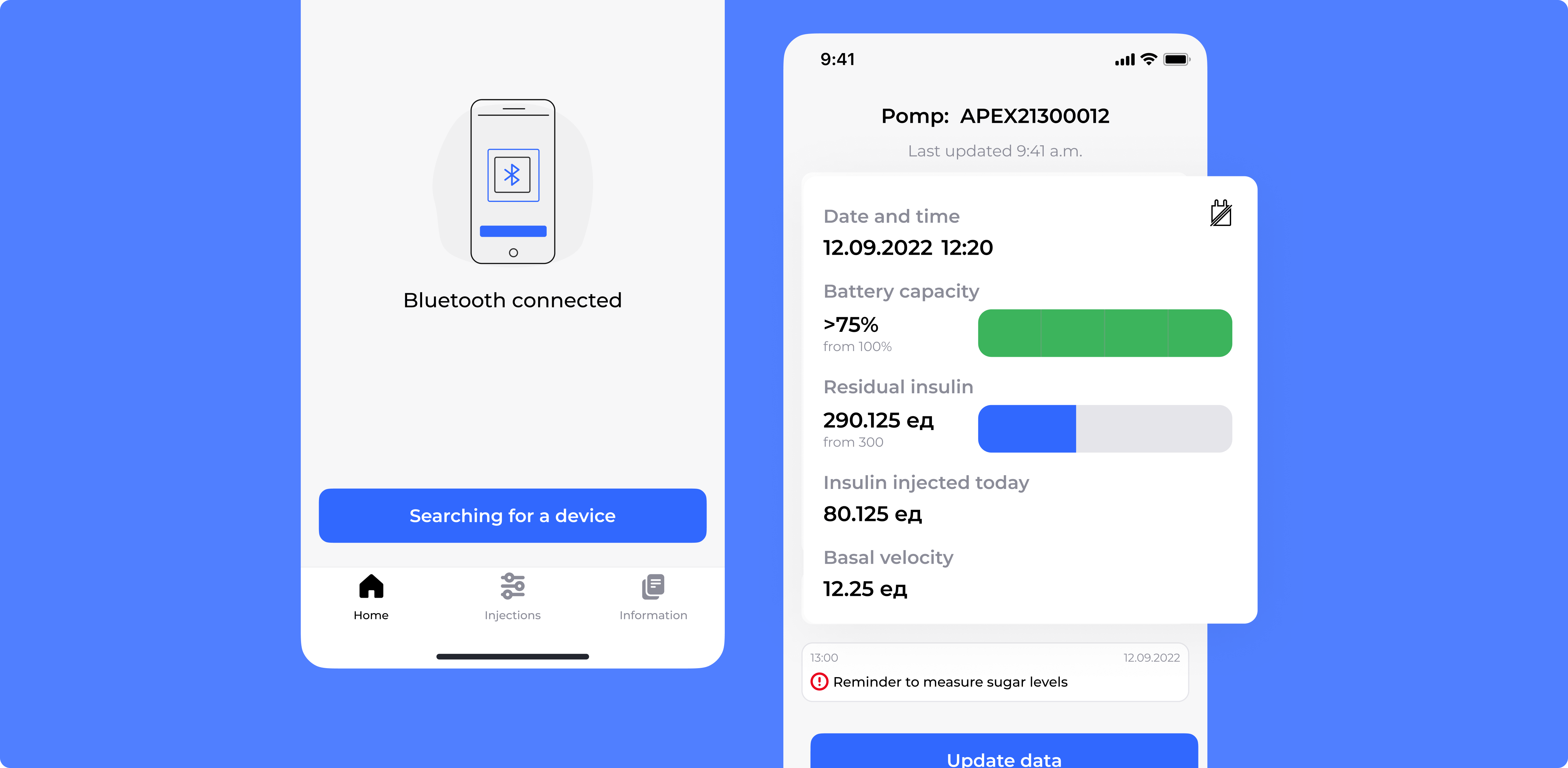 Мобильное приложение на Flutter по управлению умным устройством по вводу инсулина в организм при заболевании диабетом. Немного изобретательности для решения глобальной проблемы