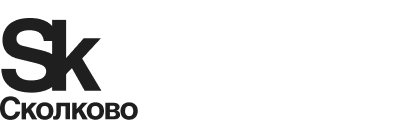 skolkogo