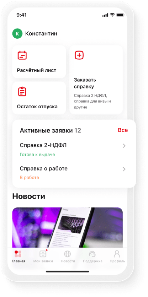 screen-1