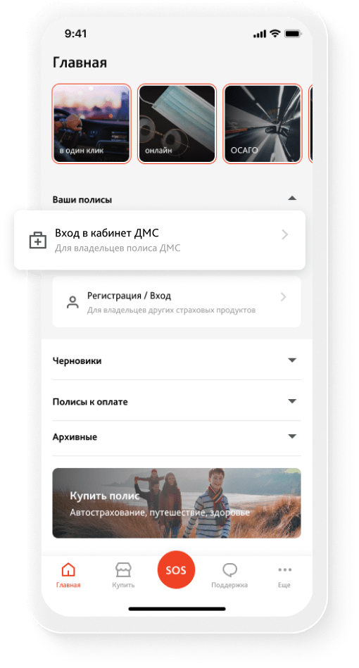 screen-2