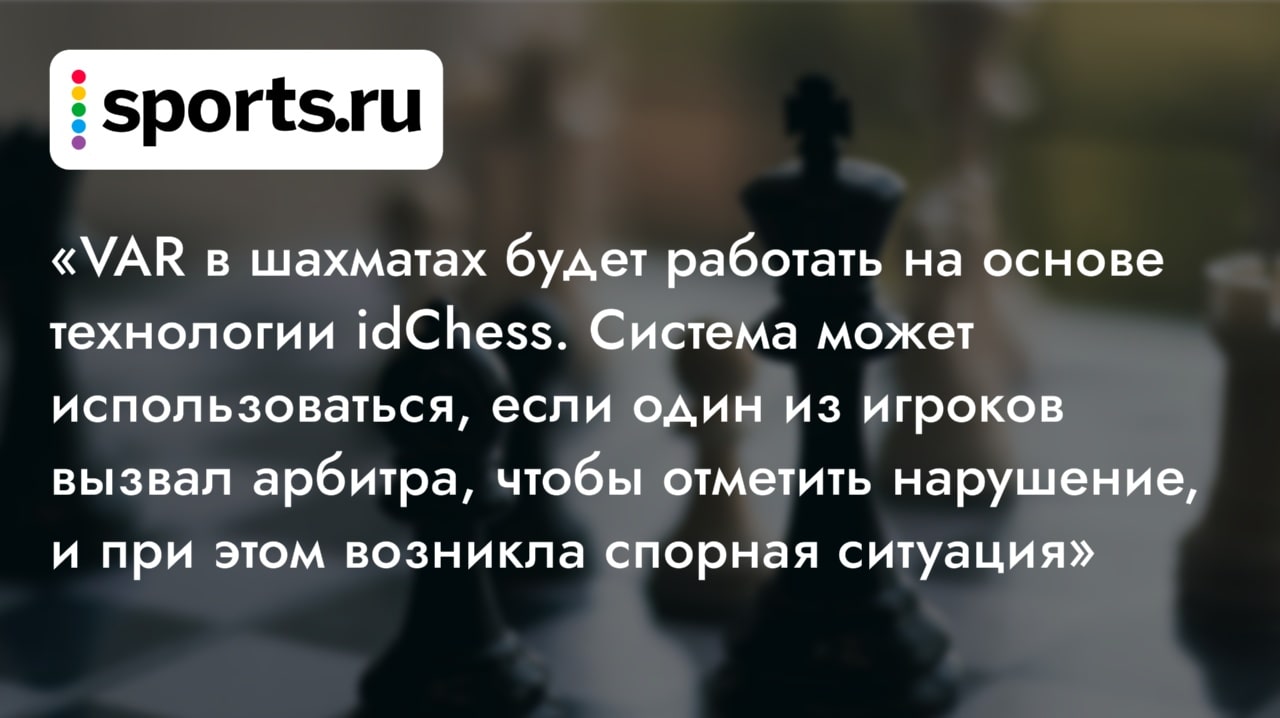 Sports.ru 3